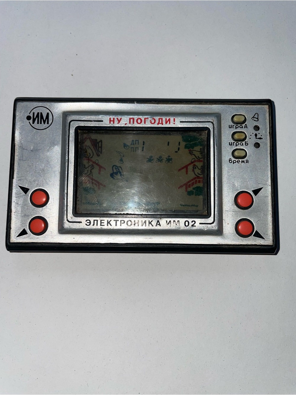 Vtg USSR Elektronika IM-02 Nu Pogodi Handheld Game For Parts - Read Description